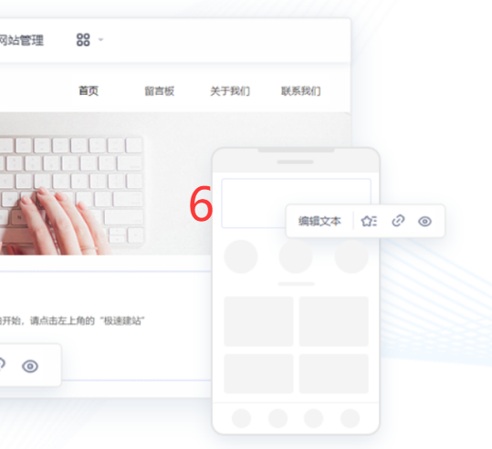 个性设计定制
